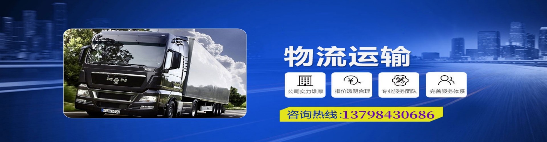 万州区到香港物流公司,万州区到台湾快递公司，万州区澳门货运公司